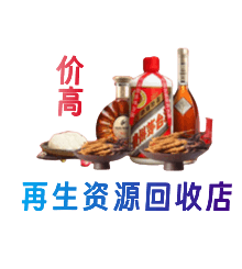 张家口桥东区购物卡回收站