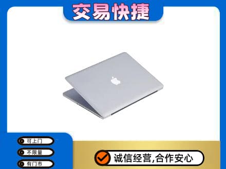 张家口桥东区回收旧电脑