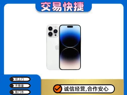 张家口桥东区回收旧手机