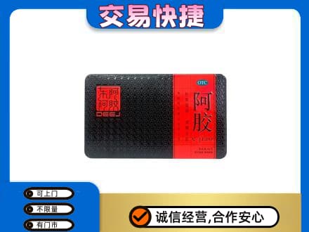 张家口桥东区礼品回收阿胶.jpg