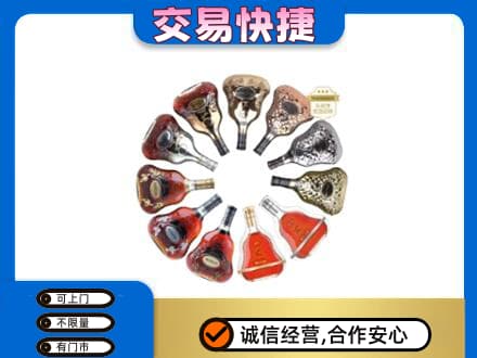 张家口桥东区洋酒回收XO.jpg