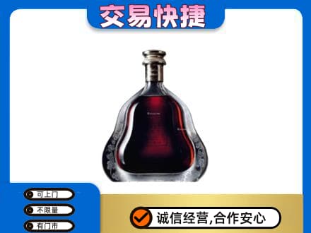 张家口桥东区洋酒回收轩尼诗李察空瓶.jpg