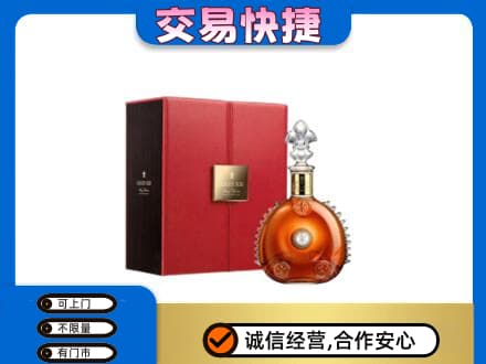 张家口桥东区洋酒回收路易十三.jpg