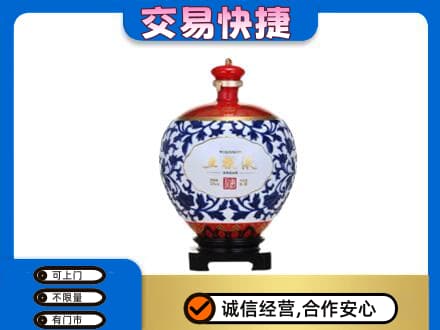 张家口桥东区名酒回收五粮液5.jpg