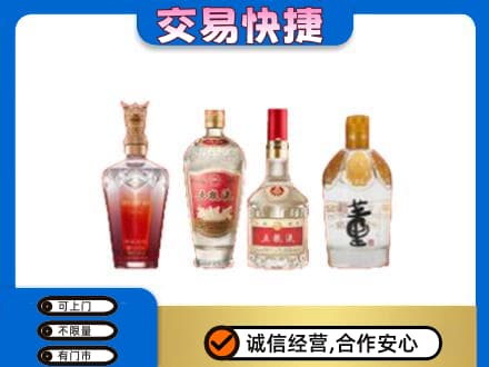 张家口桥东区名酒回收酒.jpg