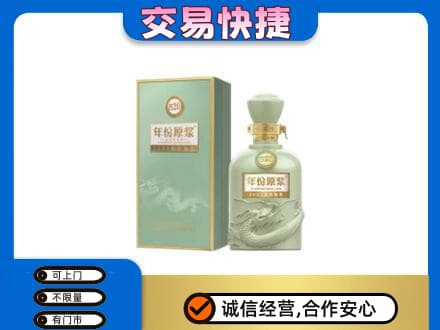 张家口桥东区名酒回收古井贡酒.jpg
