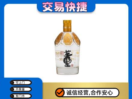 张家口桥东区名酒回收董酒.jpg