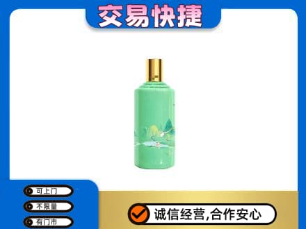张家口桥东区茅台回收24节气.jpg