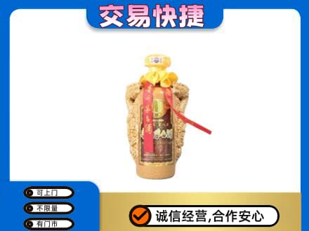 张家口桥东区茅台回收年份酒瓶.jpg